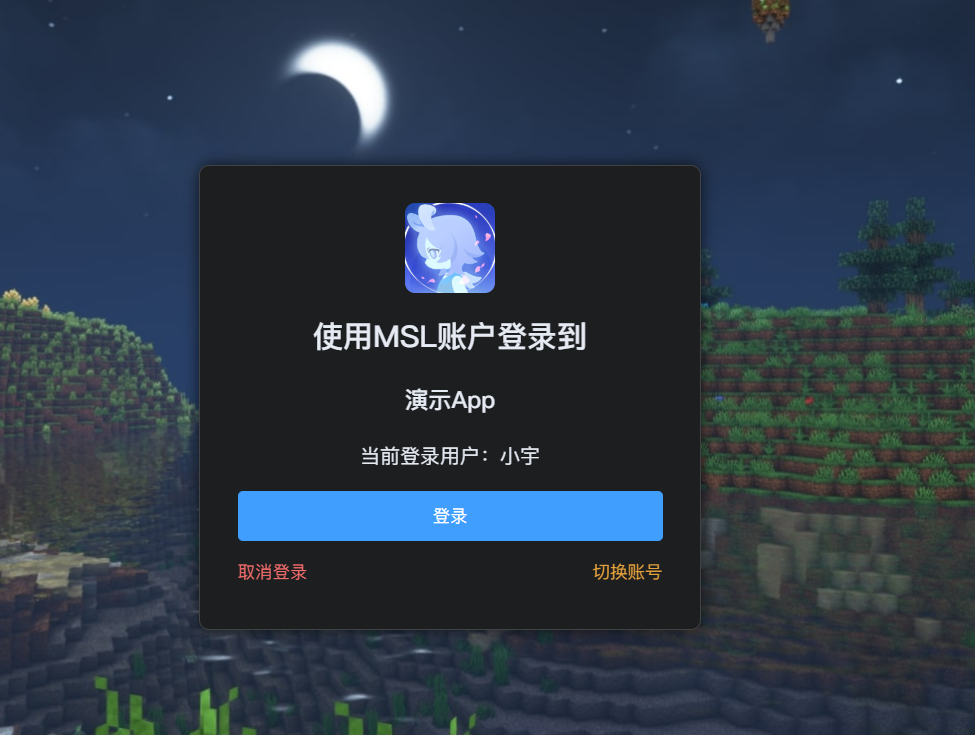 image-20250518194152354