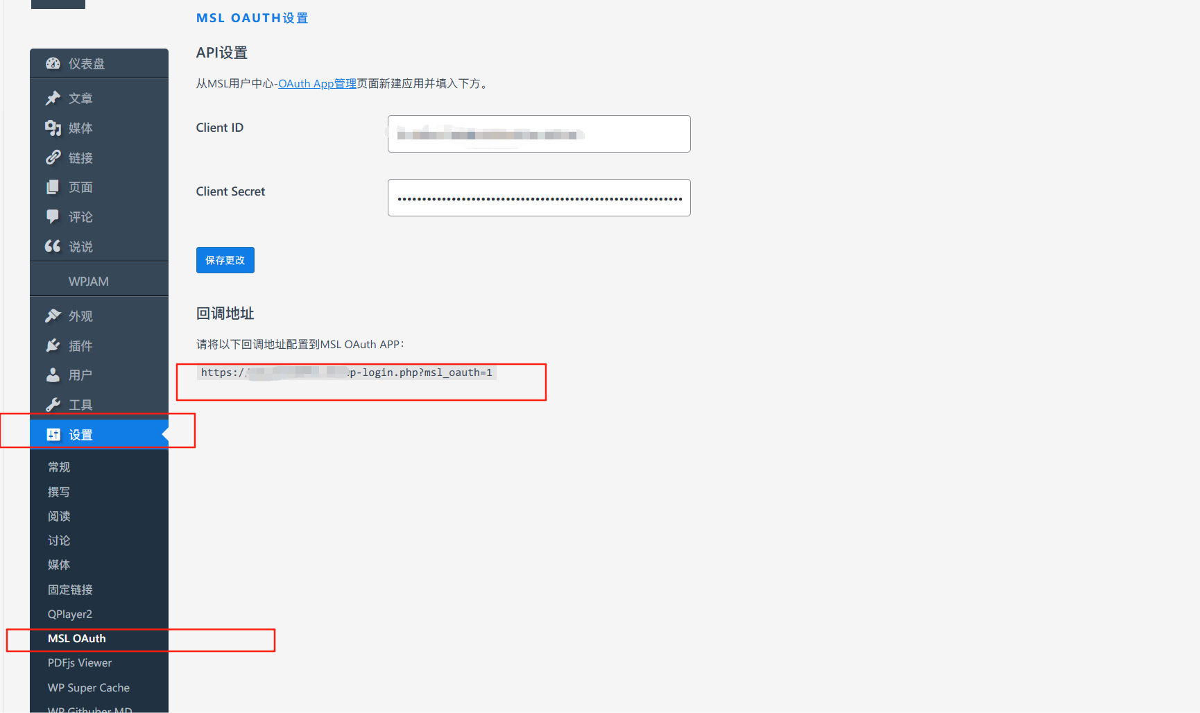 image-20250519124318341