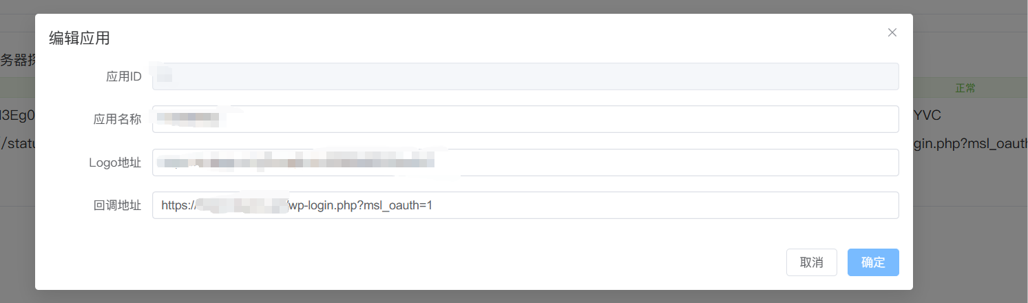 image-20250519124415802