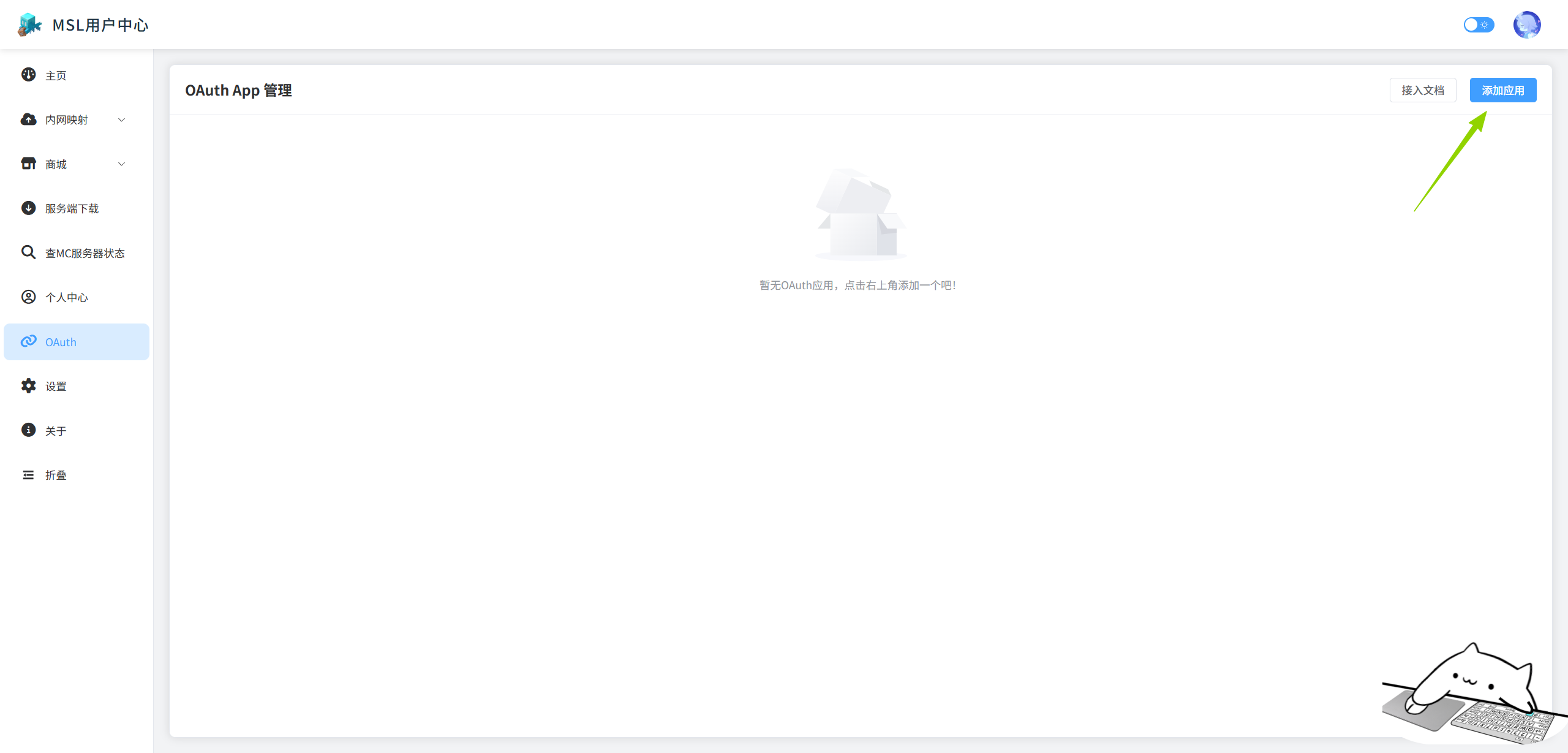 image-20251111163735501