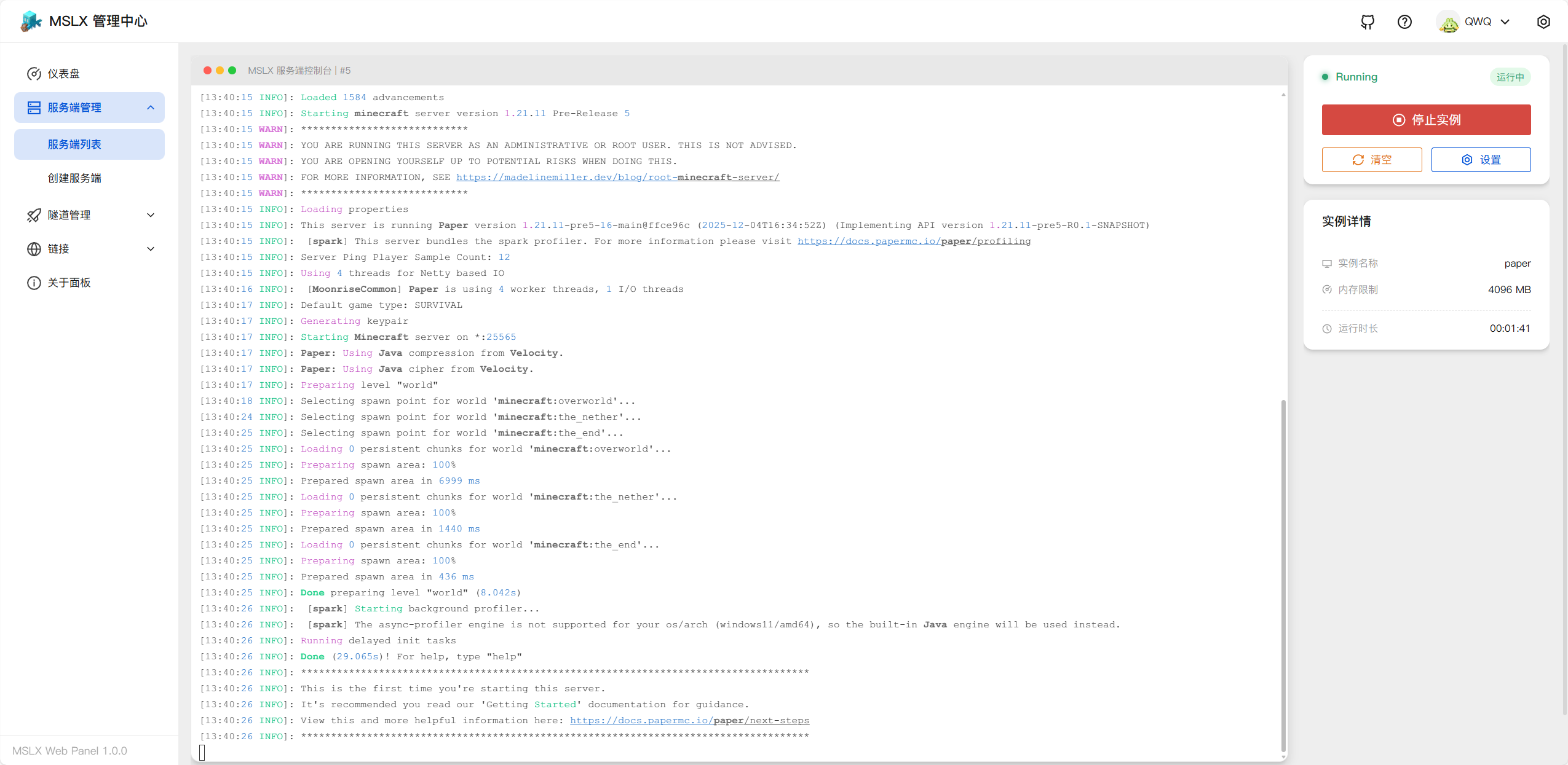 image-20251209134044891