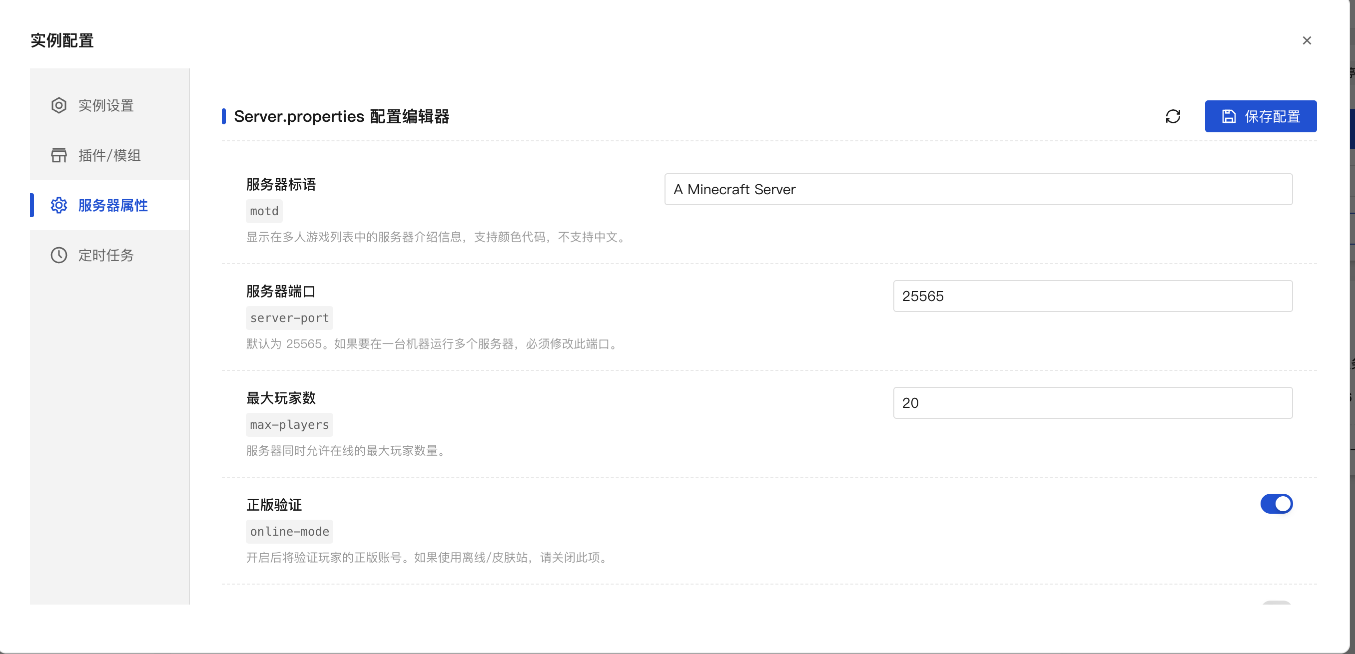 image-20251214上午120937503