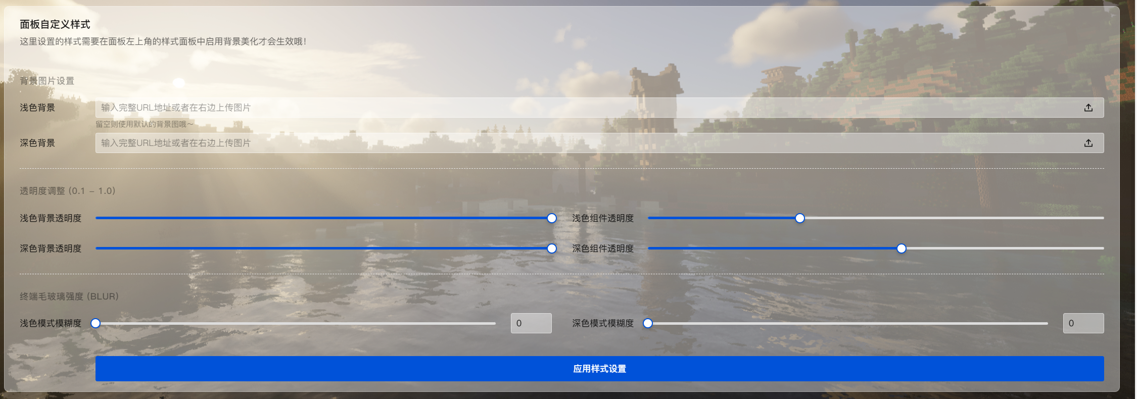 image-20251218173410579