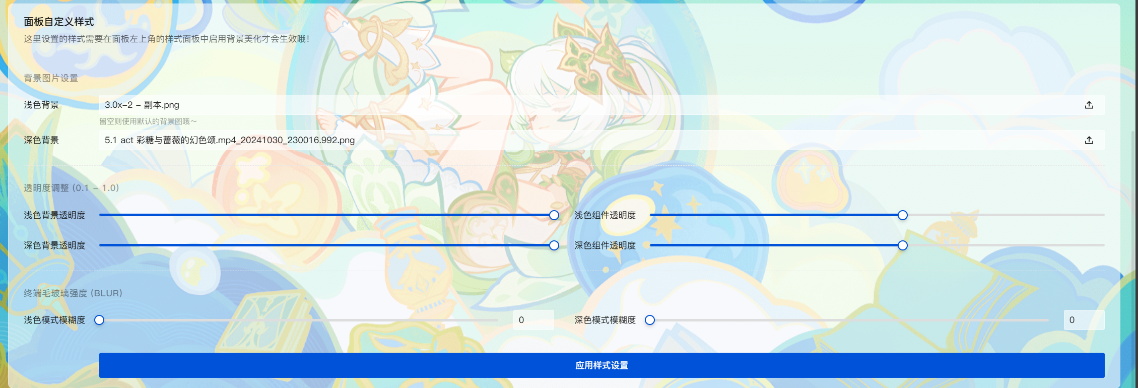 image-20251218192641556