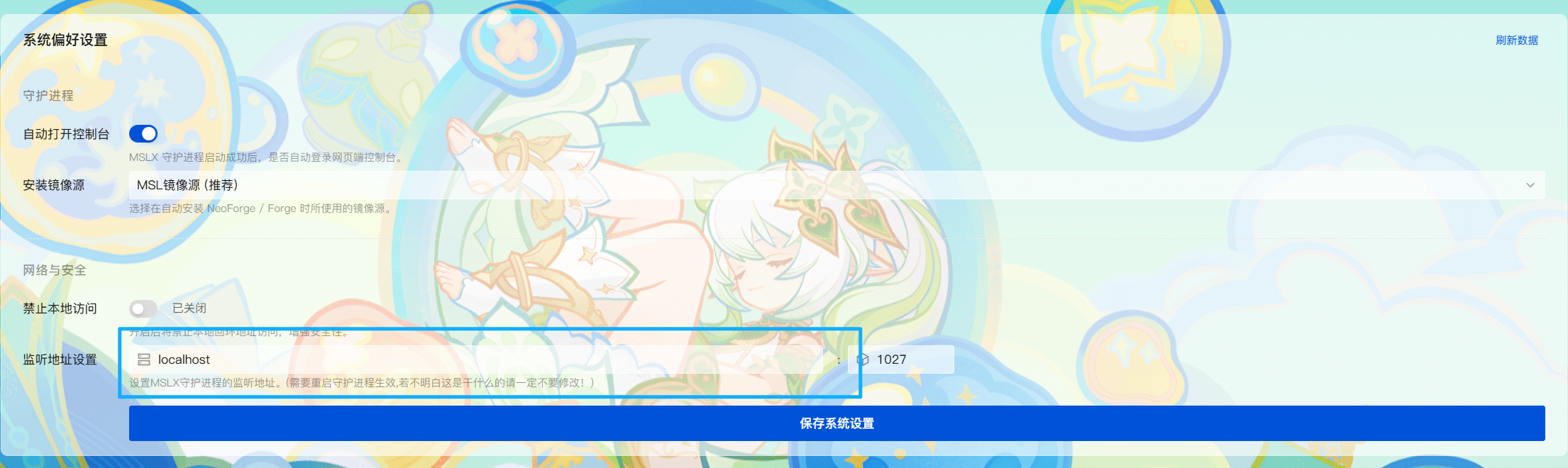 image-20251218200540412