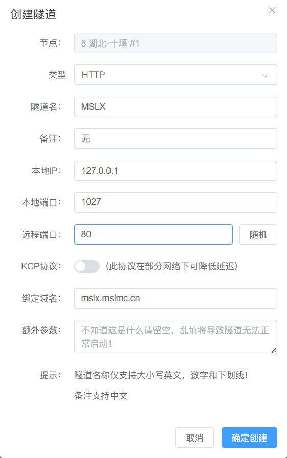 image-20251218201711187