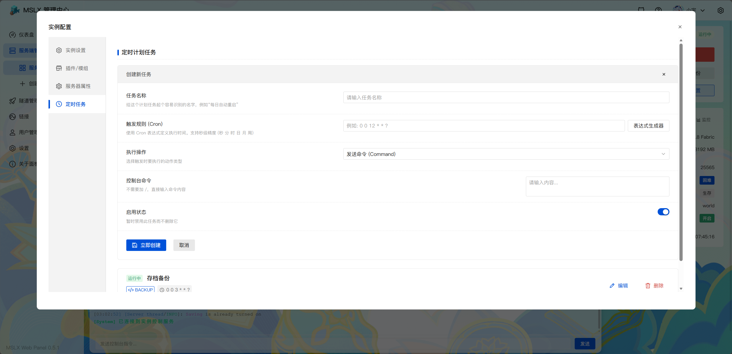 image-20251220223521481