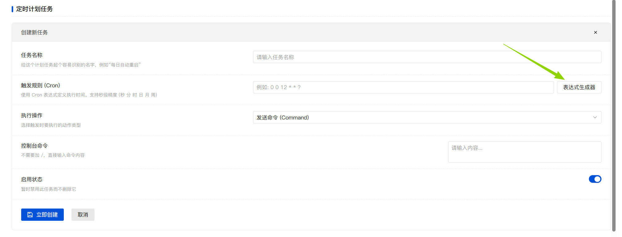 image-20251220223754837