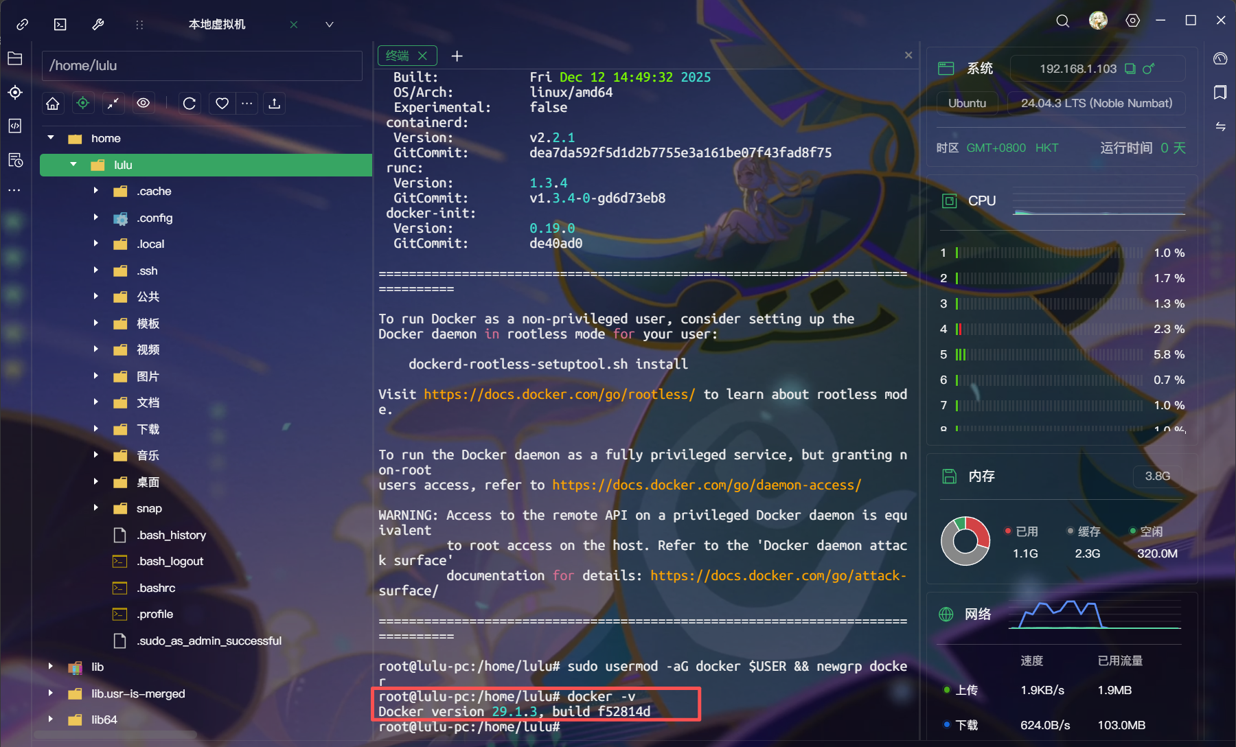 image-20251223224019596