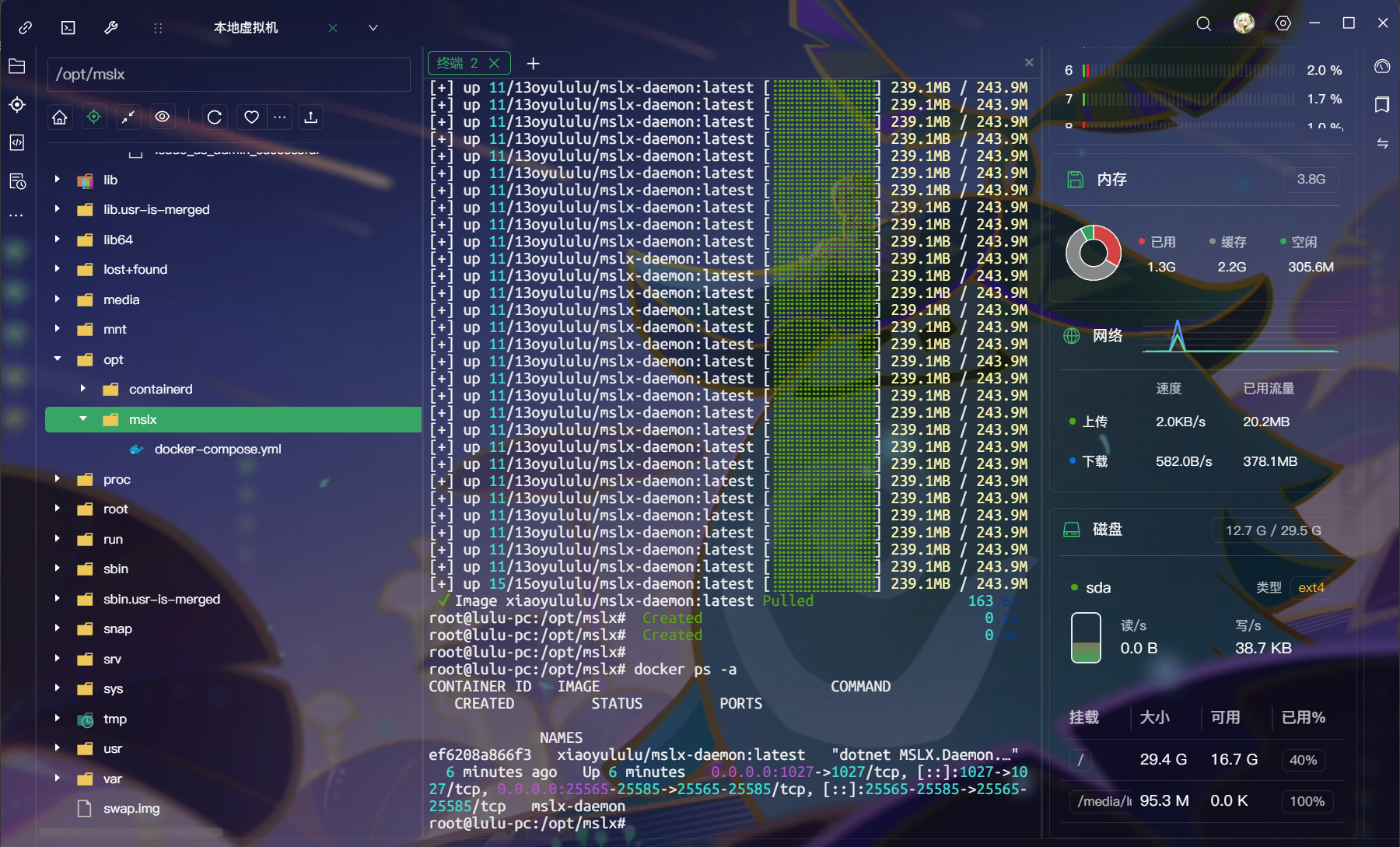 image-20251223231853187