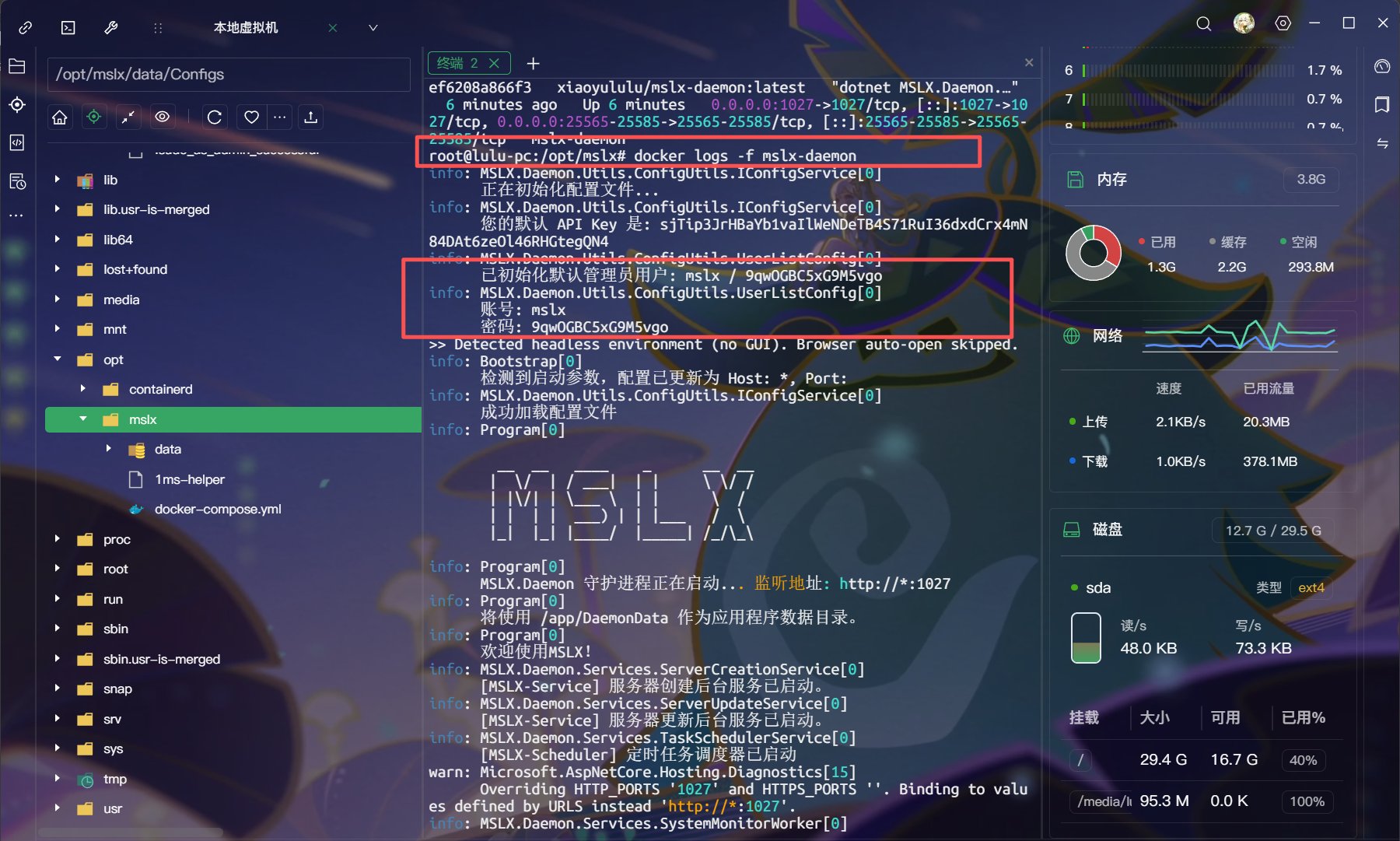 image-20251223232055613