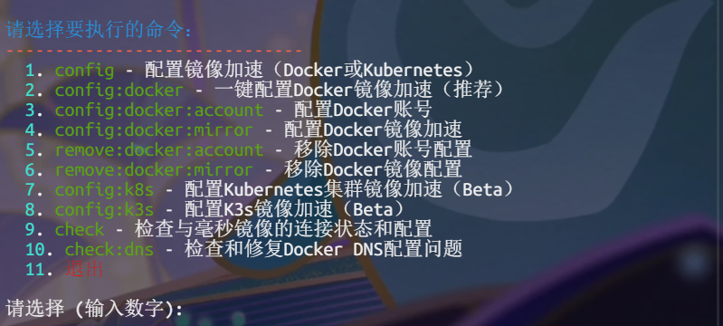 image-20251224122038239