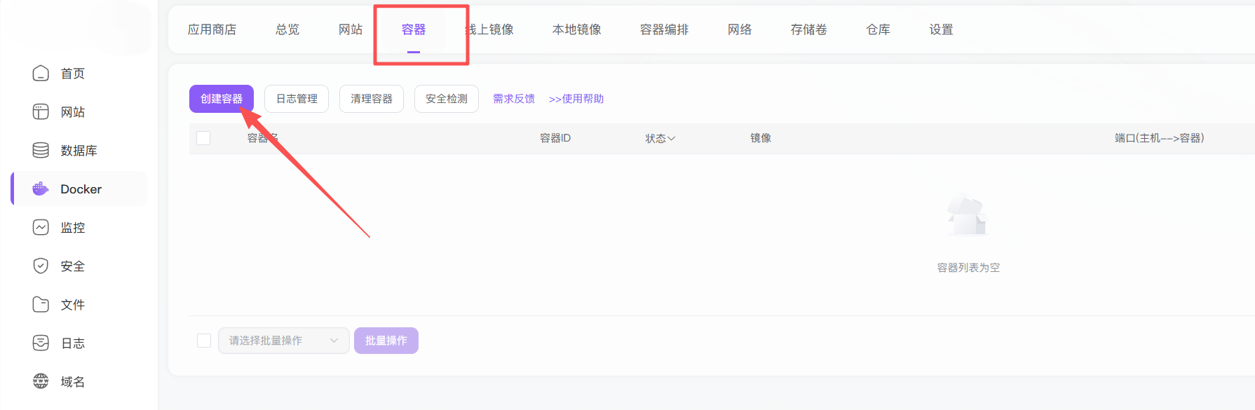 image-20251224122716620