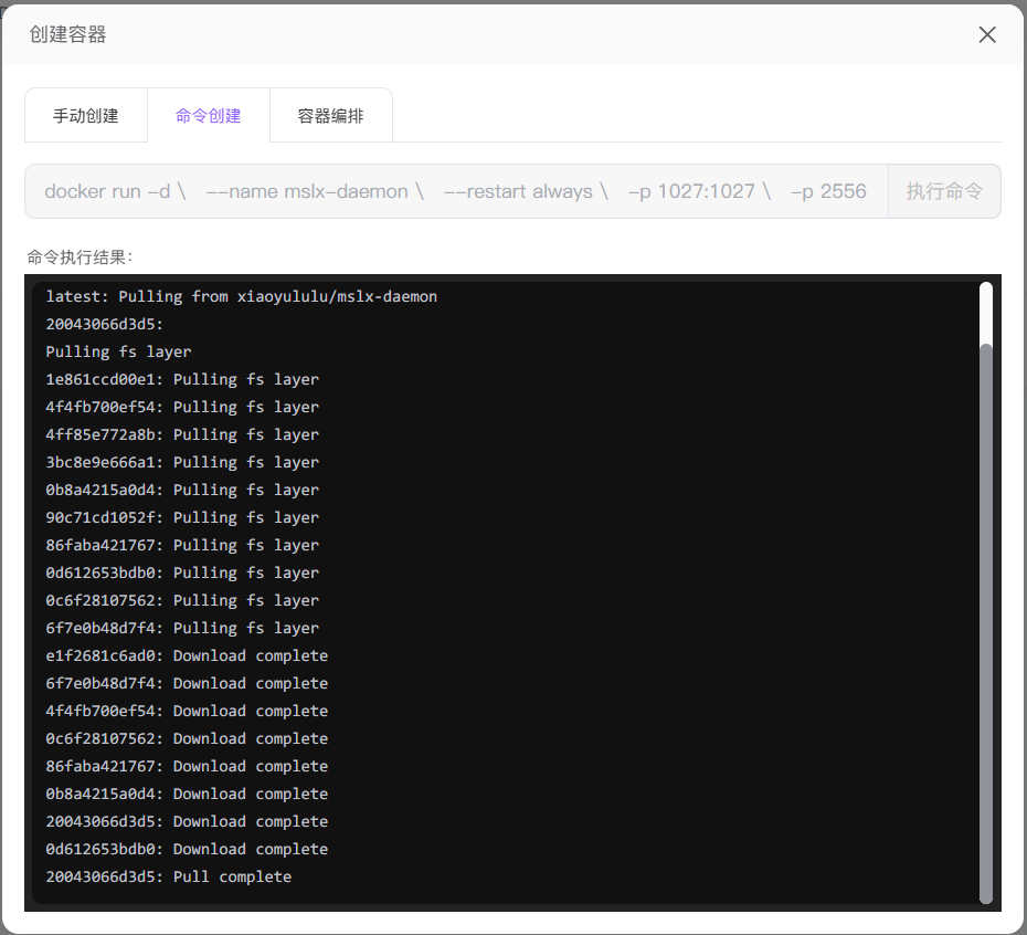 image-20251224122932573