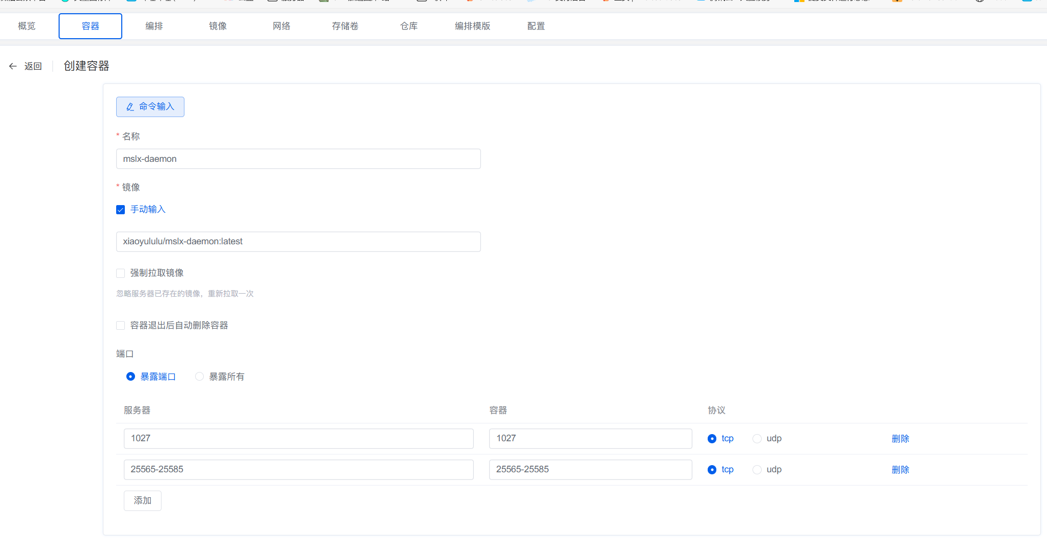 image-20251224125003463