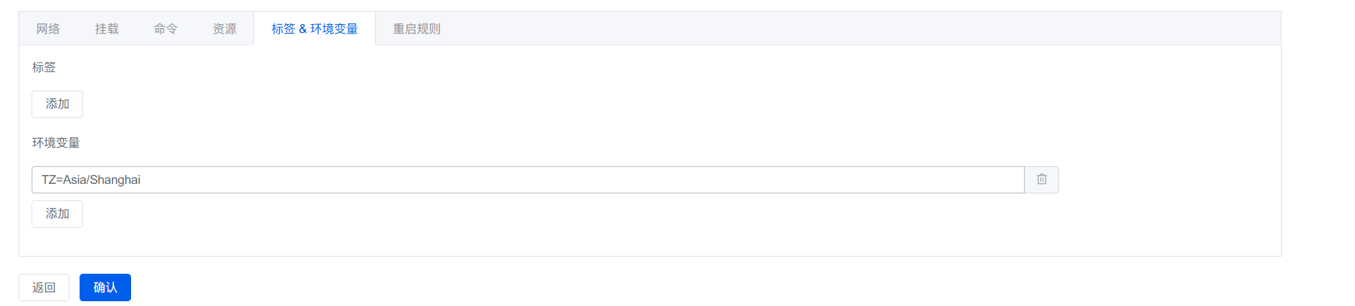 image-20251224125209492