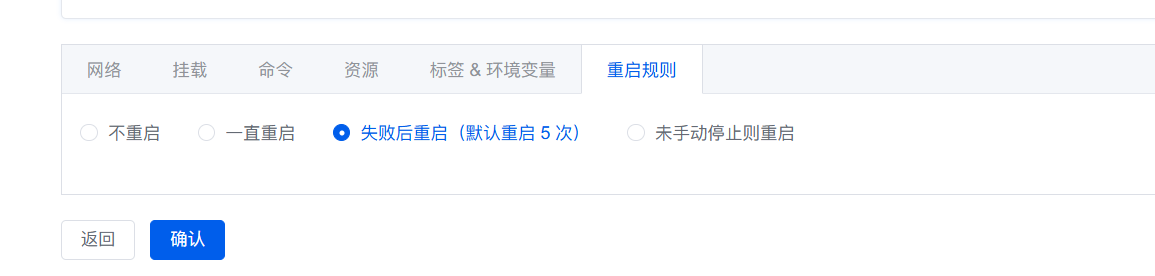 image-20251224125229512