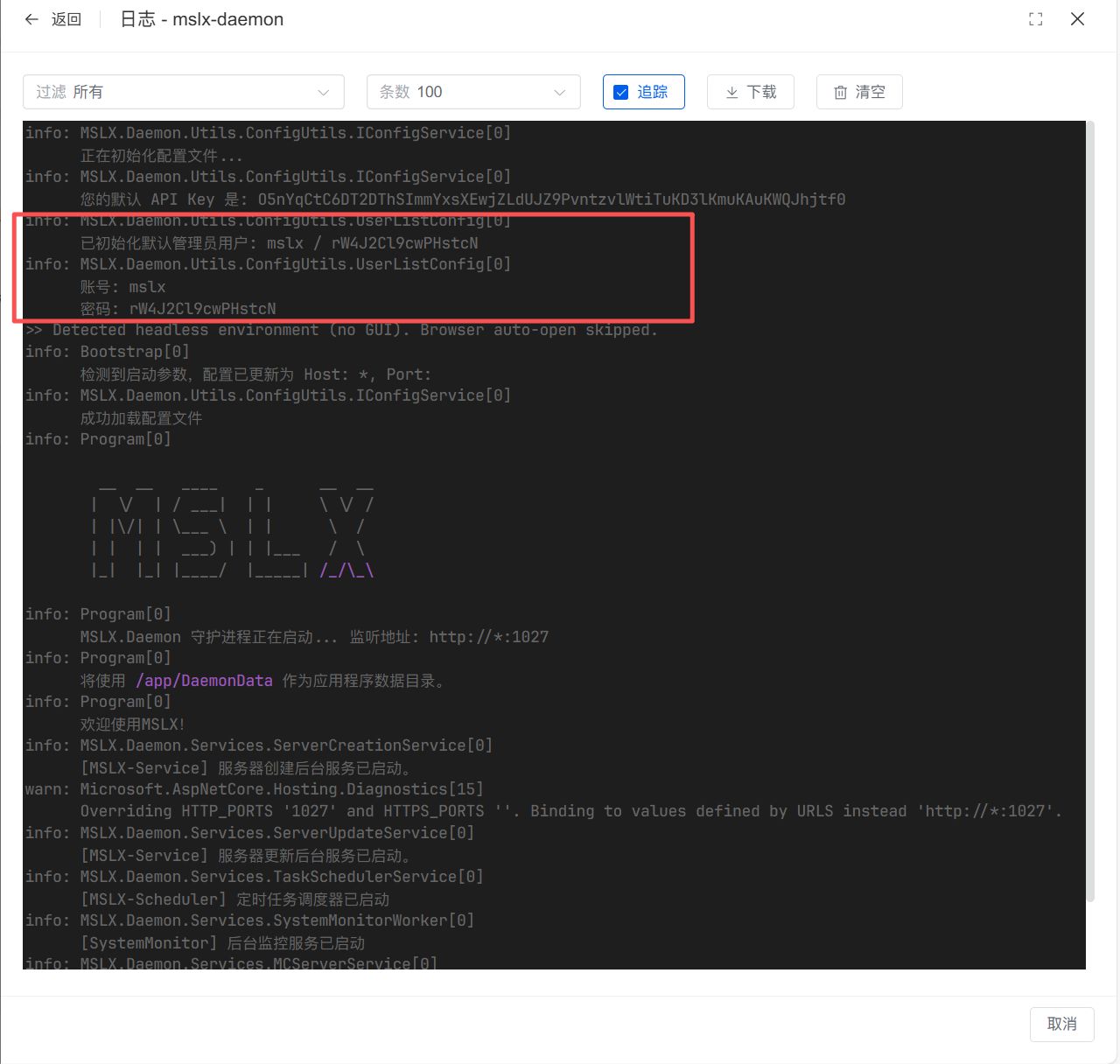 image-20251224125435427