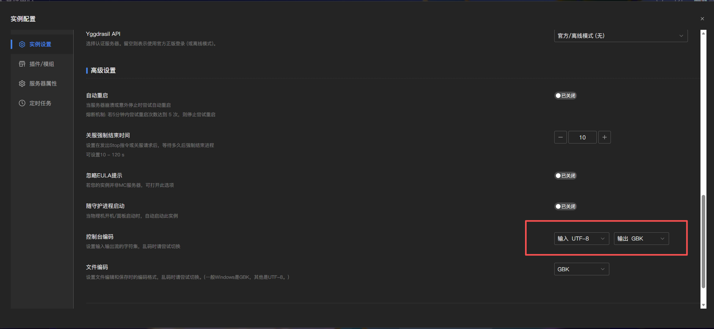 image-20251230185440793