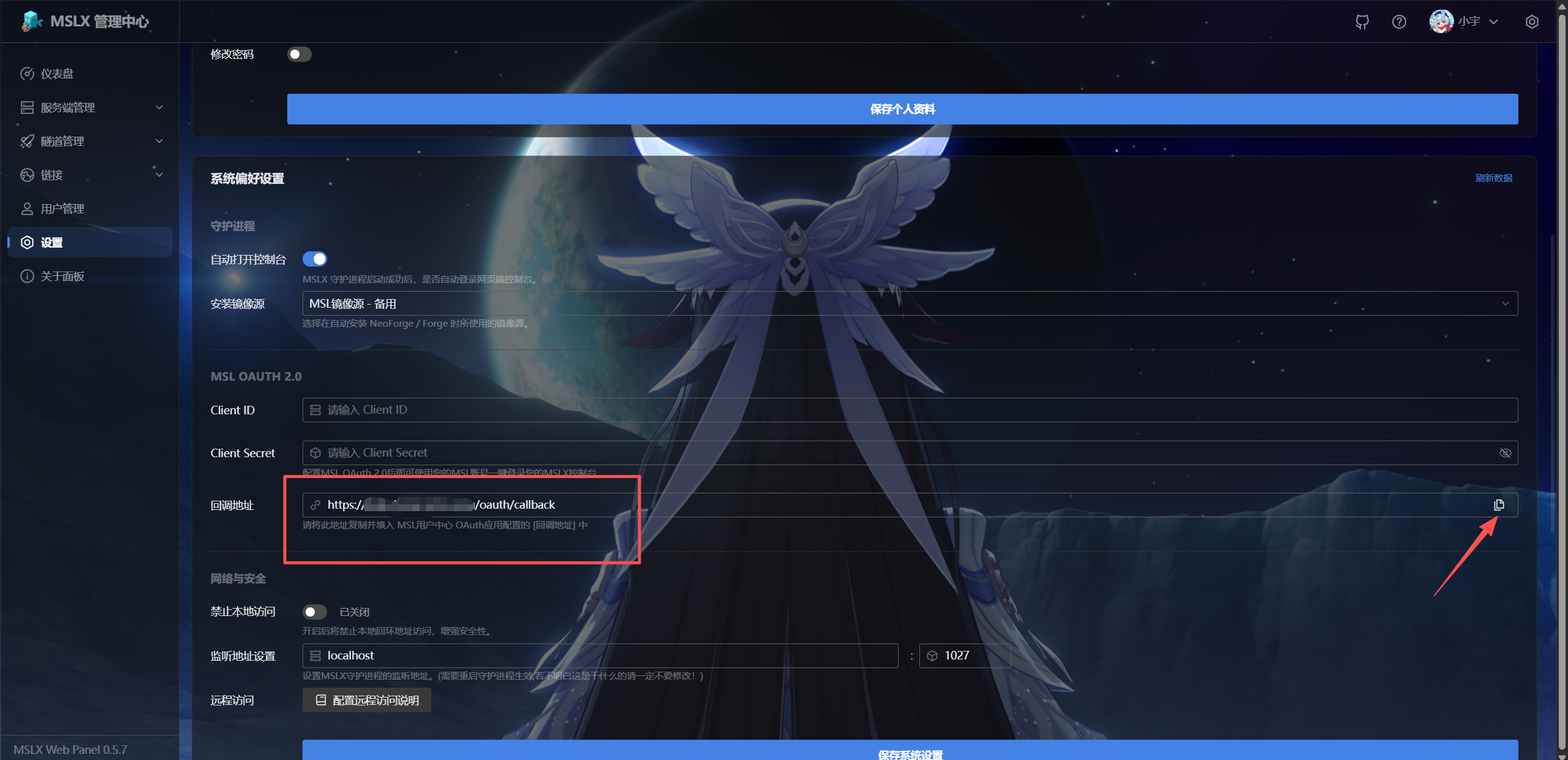 image-20260117005754041