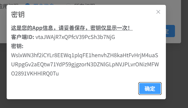 image-20260117010038253