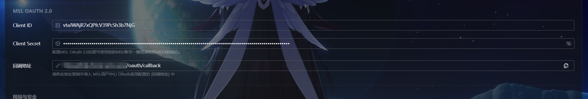 image-20260117010337136