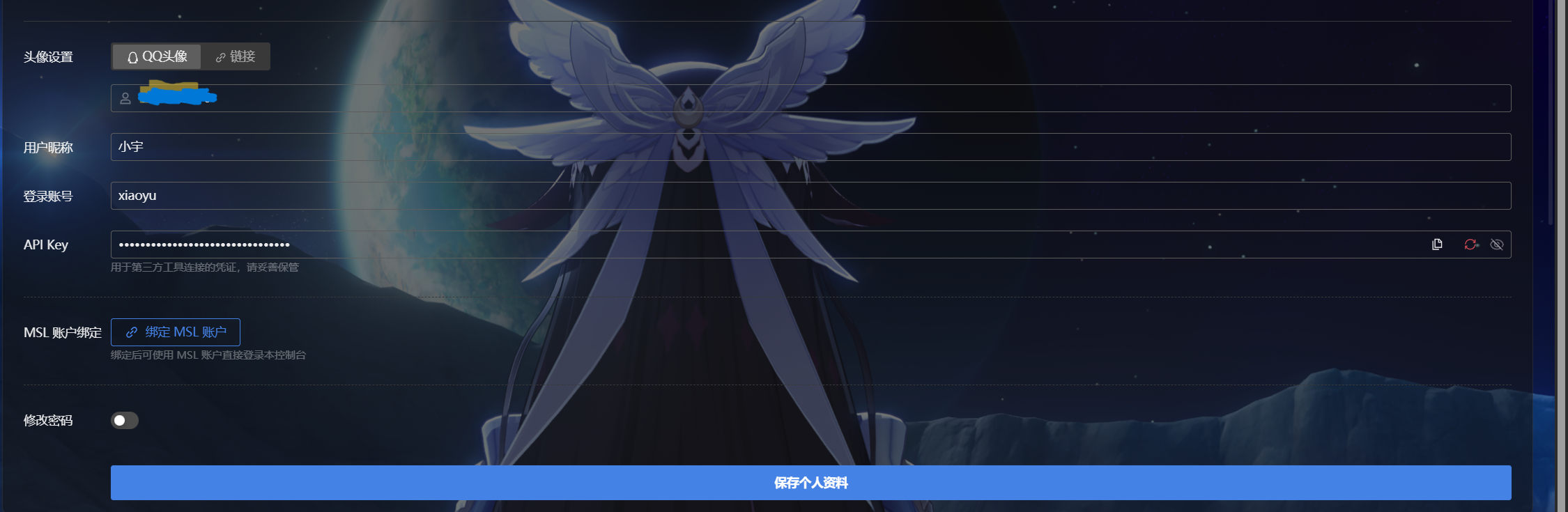 image-20260117010430103