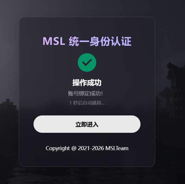 image-20260117010501417