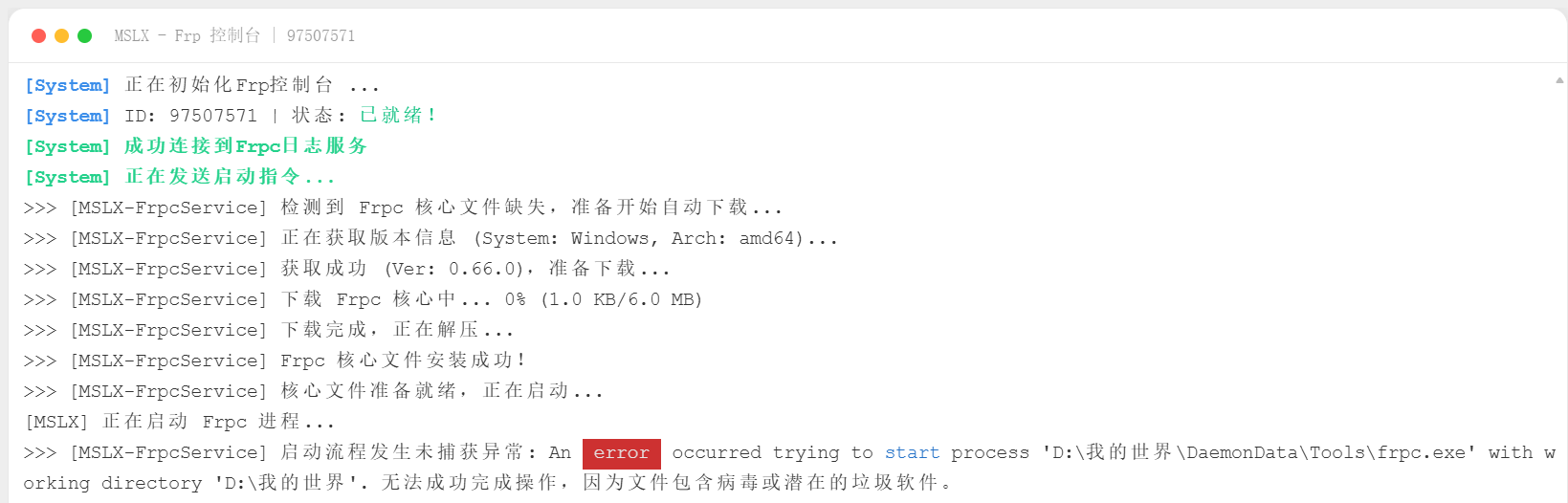 image-20260118165522989