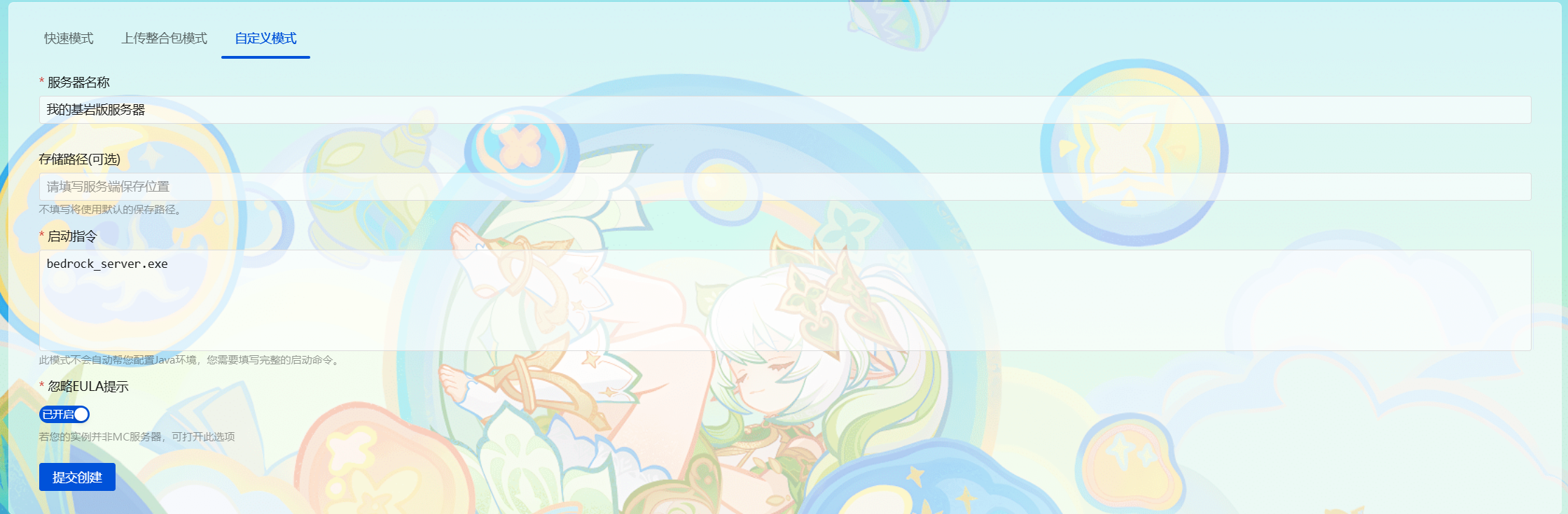 image-20260119161427738