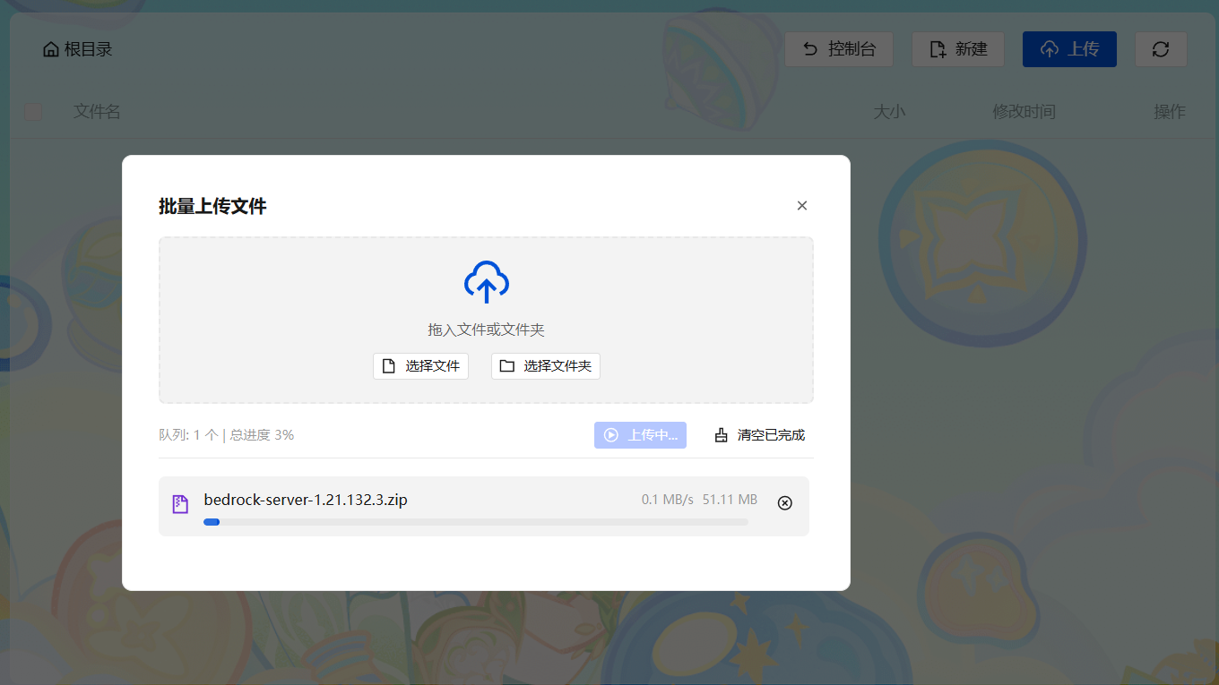 image-20260119161711004