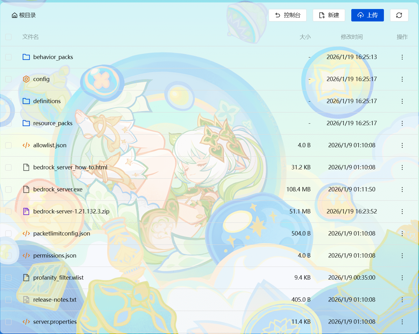 image-20260119162635096