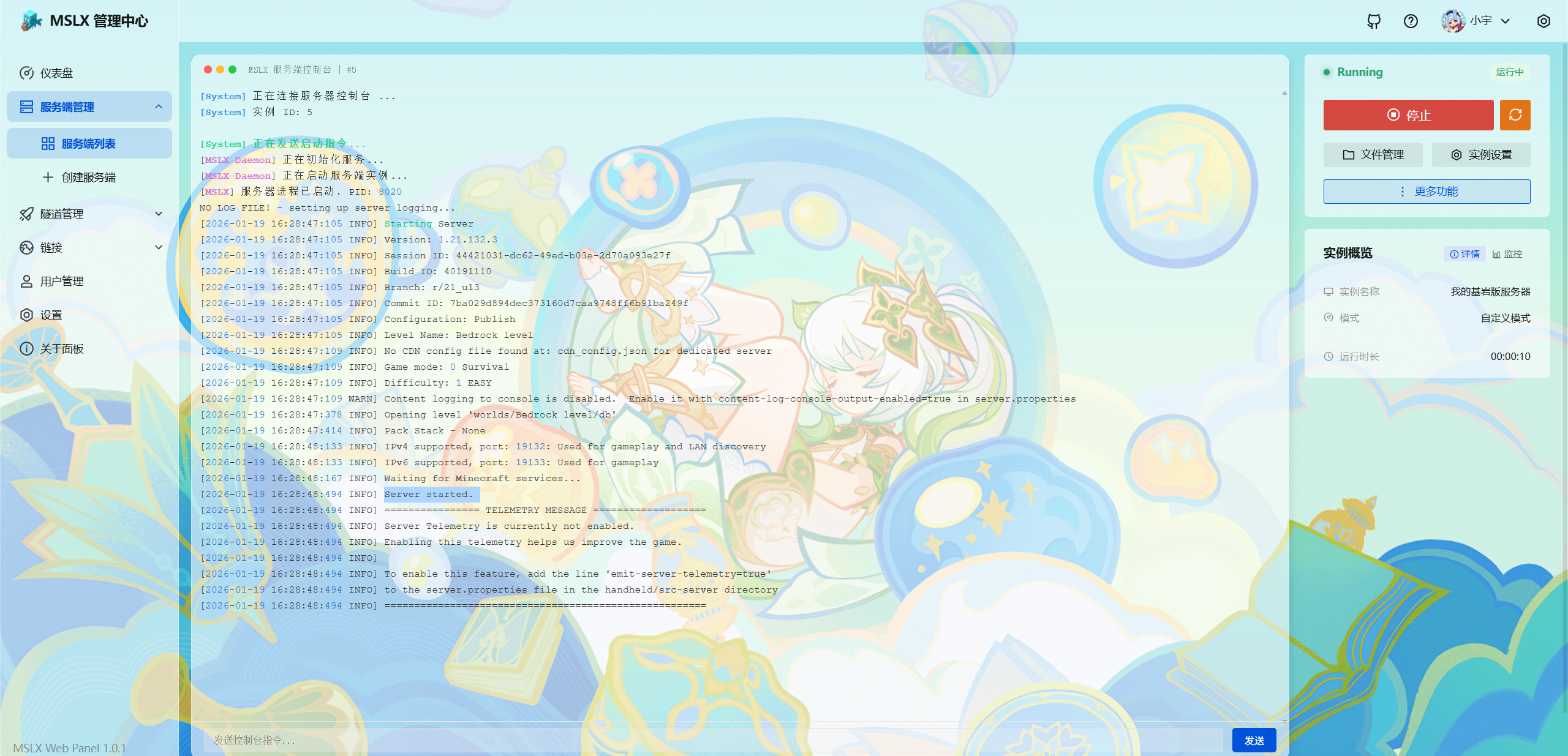 image-20260119162918896