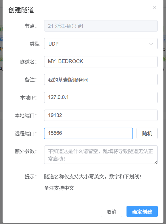 image-20260119163437387