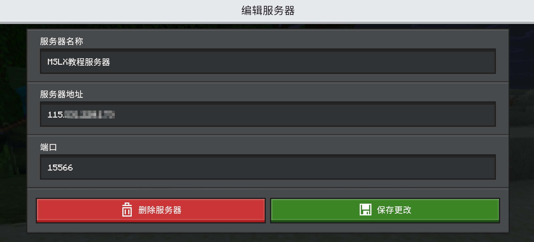 image-20260119165354634