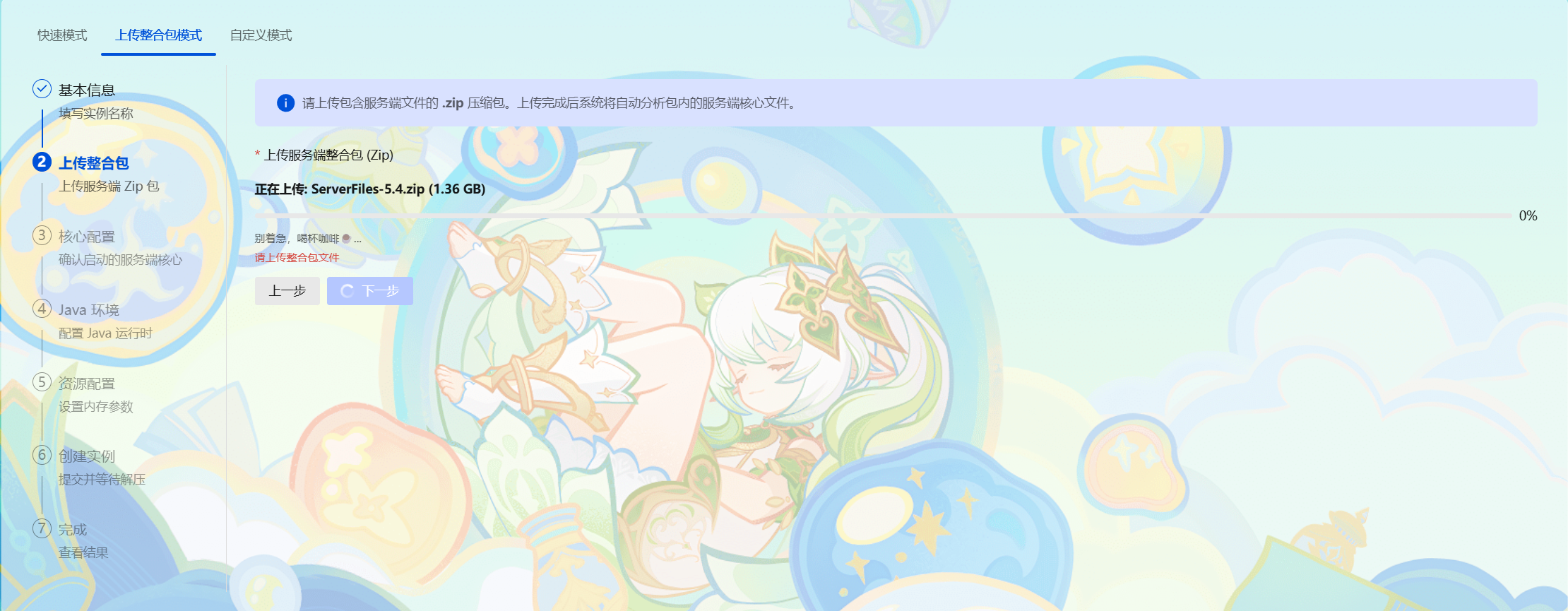 image-20260120163426819