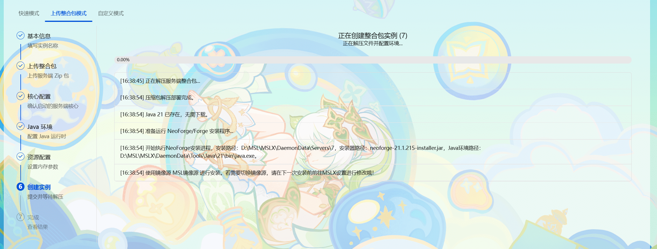 image-20260120163929628