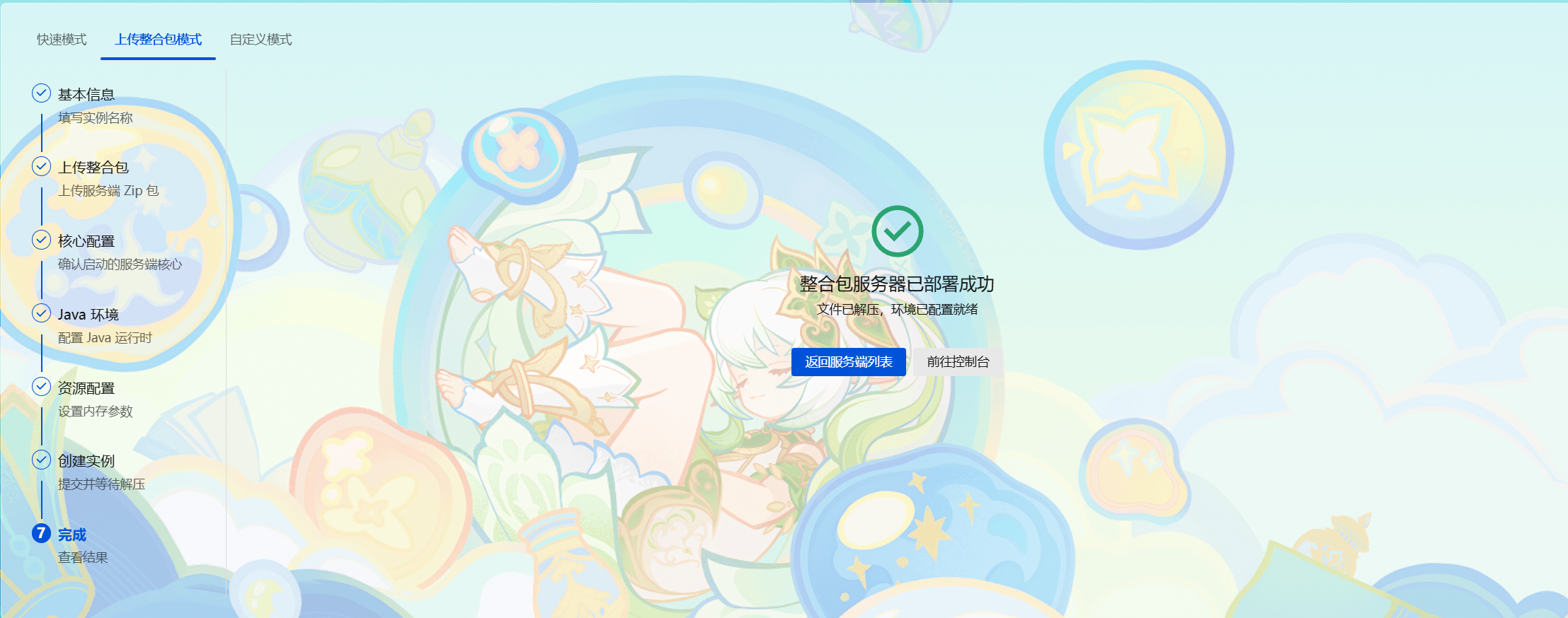 image-20260120164000032