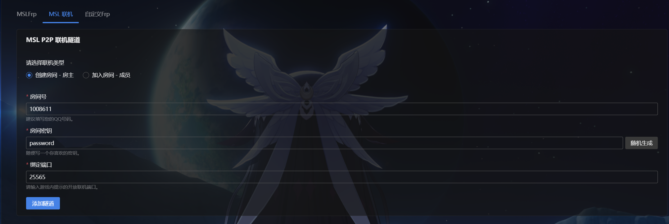 image-20260120192449060