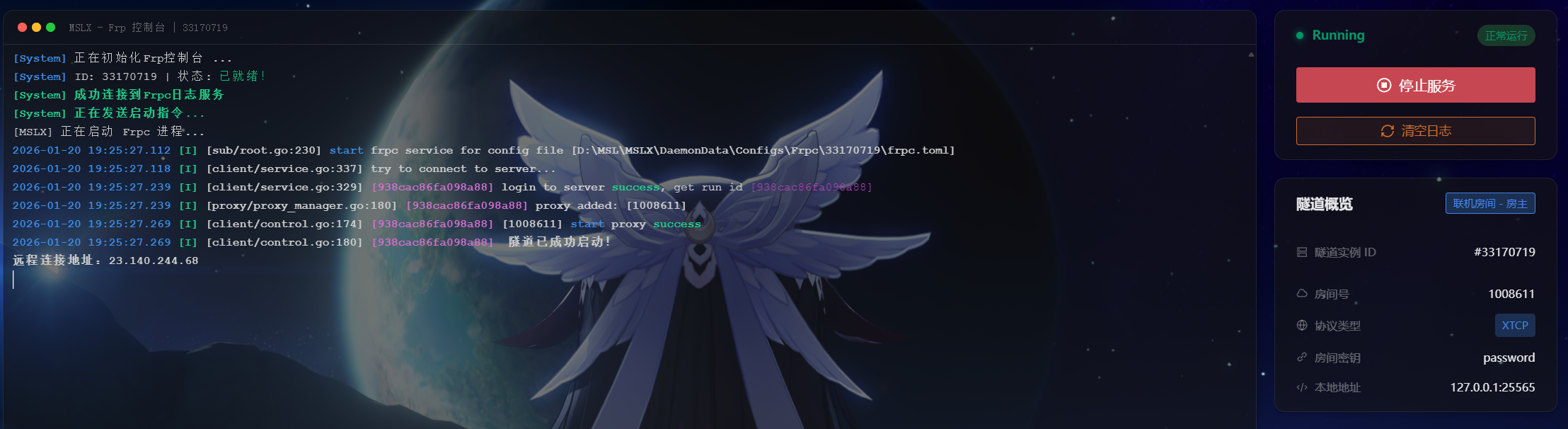 image-20260120192545530