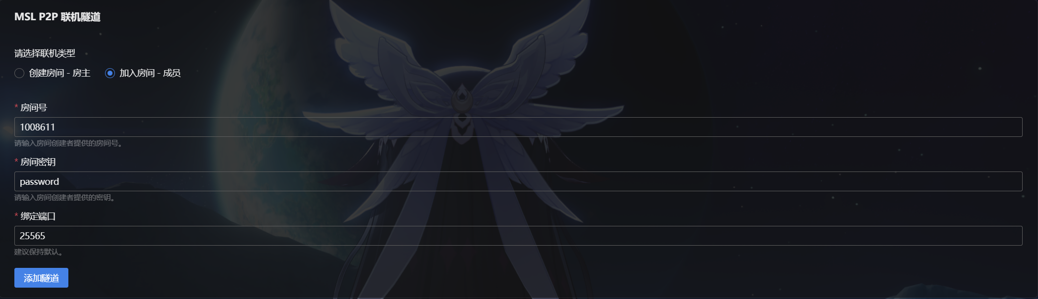 image-20260120193227327