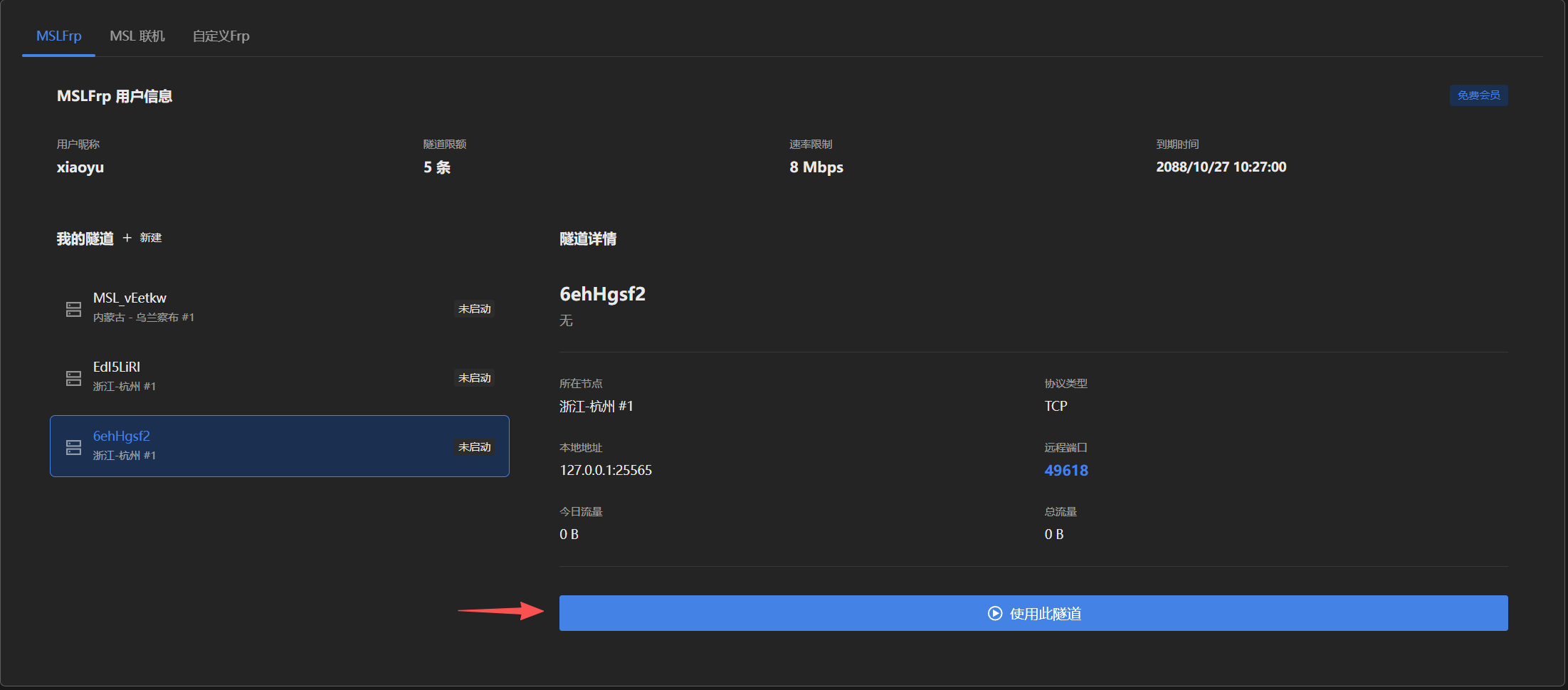 image-20260120194841689