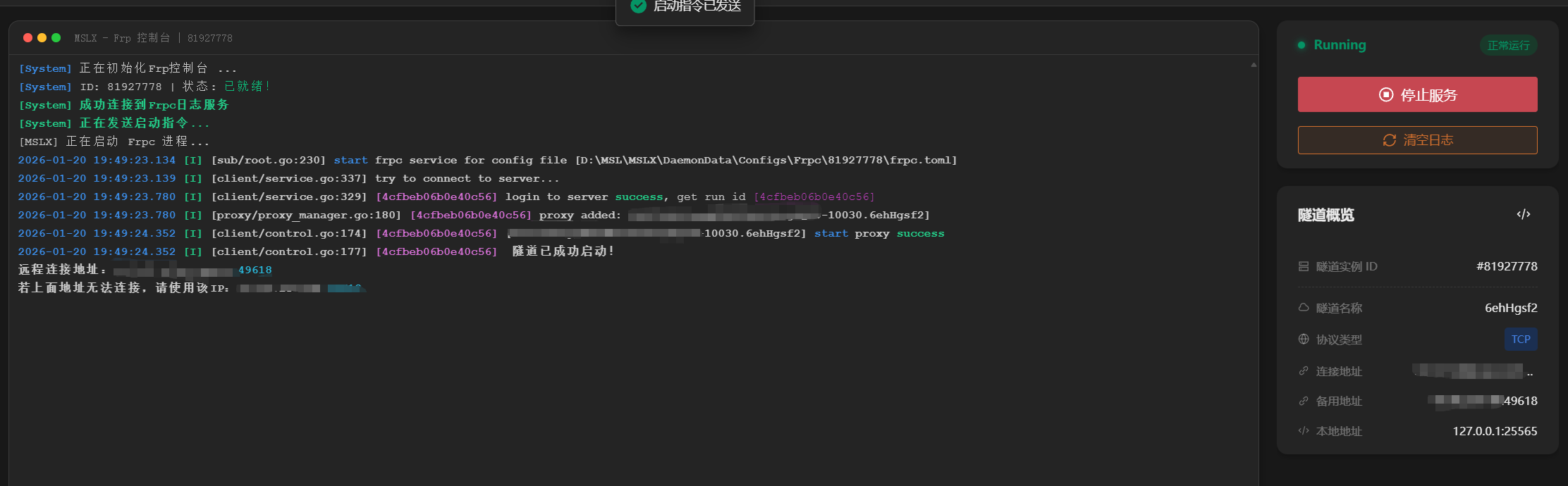 image-20260120194959869