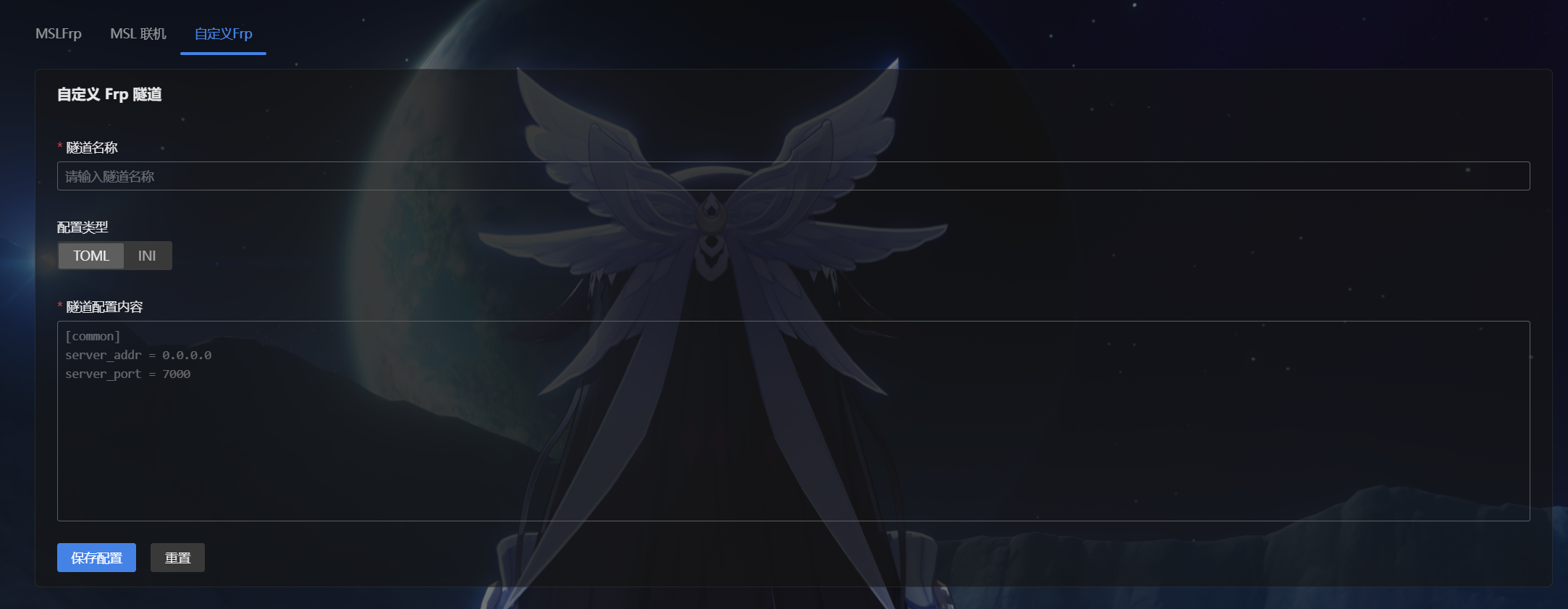 image-20260120195114374