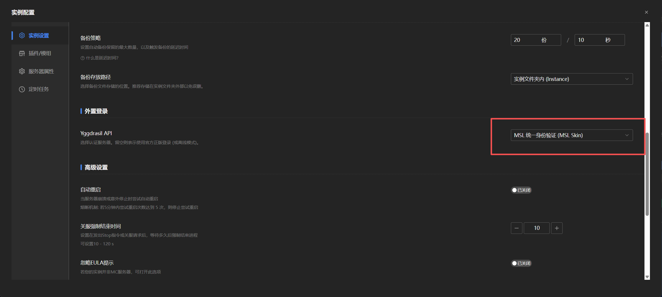 image-20260120200522005