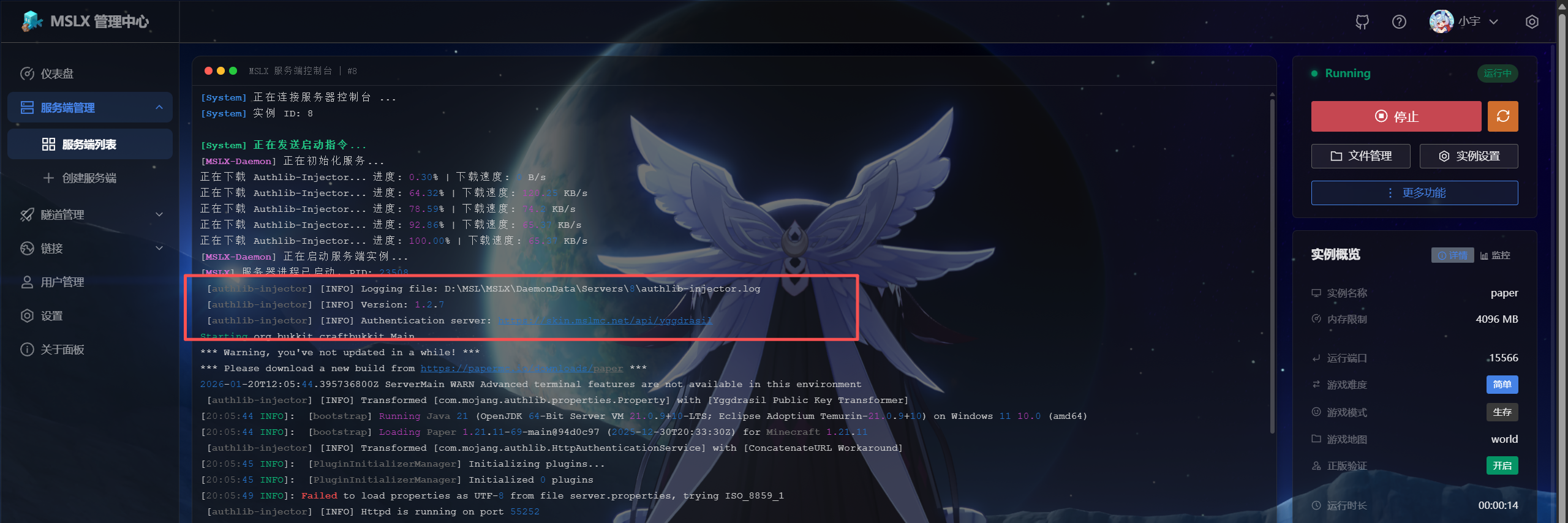 image-20260120200614451