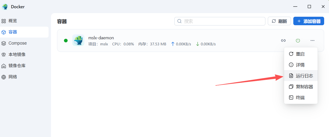 image-20260123173756927