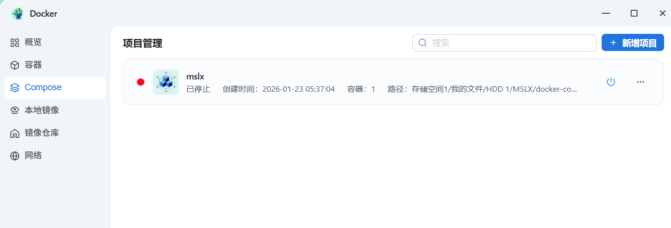 image-20260123174339367