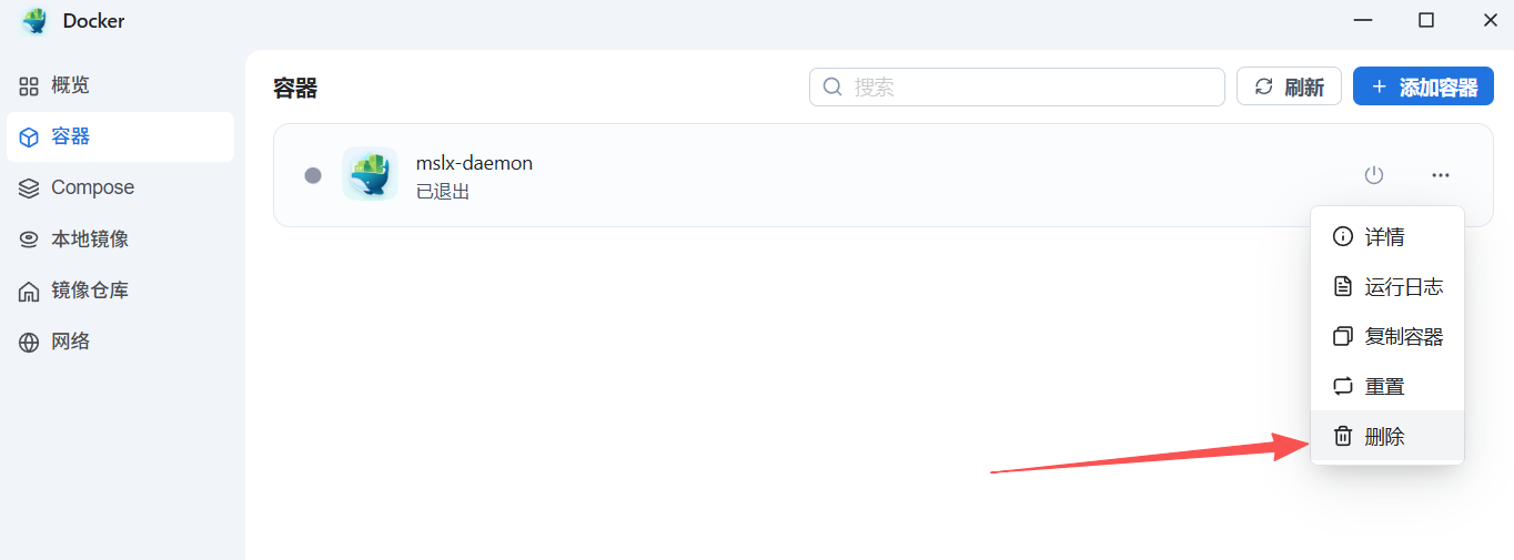 image-20260123174420514