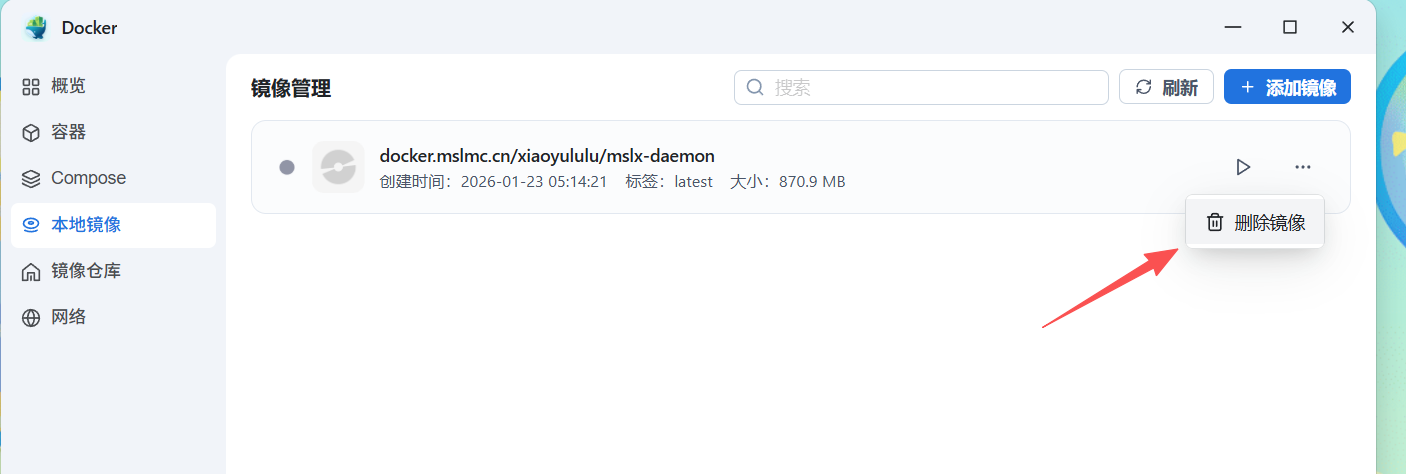 image-20260123174611342